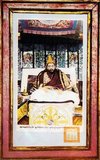 Thubten Gyatso was the 13th Dalai Lama of Tibet. During 1878 he was recognized as the reincarnation of the Dalai Lama. He was escorted to Lhasa and given his pre-novice vows by the Panchen Lama, Tenpai Wangchuk, and named 'Ngawang Lobsang Thupten Gyatso Jigdral Chokley Namgyal'.<br/><br/>

During 1879 he was enthroned at the Potala Palace, but did not assume political power until 1895, after he had reached his majority. Thubten Gyatso was an intelligent reformer who proved himself a skillful politician when Tibet became a pawn in The Great Game between the Russian Empire and the British Empire.<br/><br/> 

He was responsible for countering the British expedition to Tibet, restoring discipline in monastic life, and increasing the number of lay officials to avoid excessive power being placed in the hands of the monks.