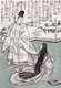 Japan: Drawing of Sei Shonagon by an unknown artist. Sei Shonagon (c. 966-1017) Japanese author and court lady of the middle Heian Era, is best known as the author of The Pillow Book 'Makura no Soshi'