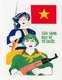Vietnam: Communist propaganda poster - 'Ready to Protect the Fatherland'