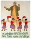 Vietnam: Communist propaganda poster - 'Who Loves Uncle Ho More Than the Little Children?'